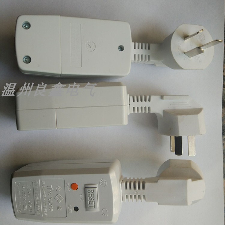 Direct selling HJAL1-16 II (LBC-16-II-BP) 16A leakage protection plug for household appliances