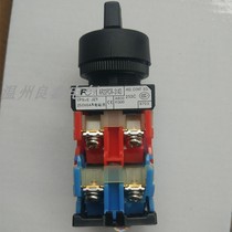 Supply AR22PCR-314D Fuji three-on-one-off knob switch