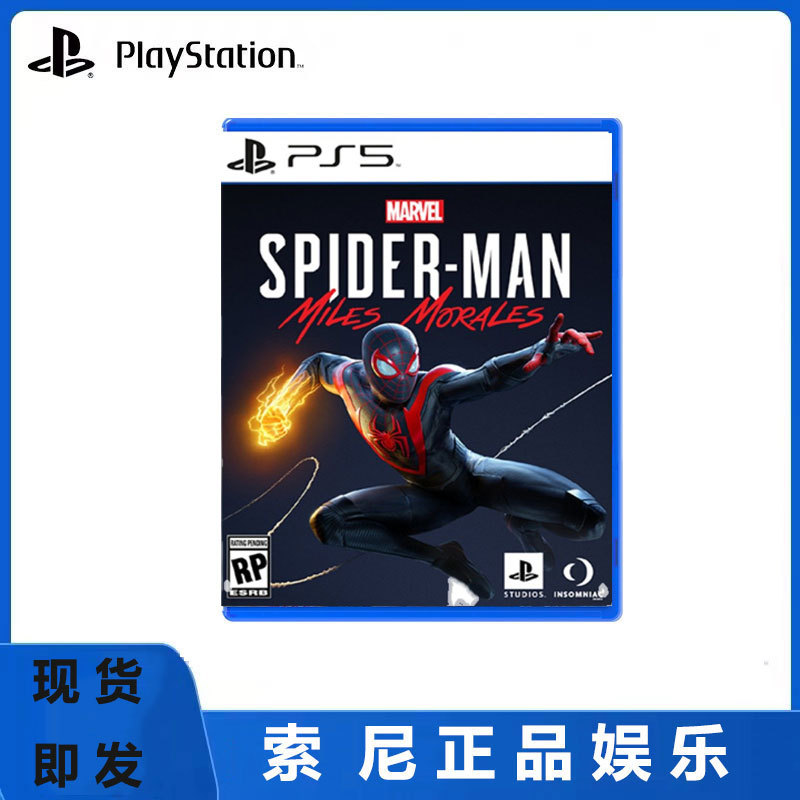 Ps5 Game Marvel Spider-Man Miles Morales Chinese Version Standard Edition in Stock Ps5 Game Marvel Spider-Man Miles Morales Chinese Version Standard Edition in Stock