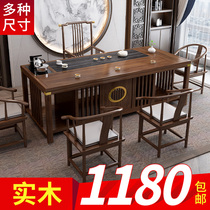 Solid wood tea table and chairs composition office tea table New Chinese kung fu Zen tea table tea table tea table Set of tea set