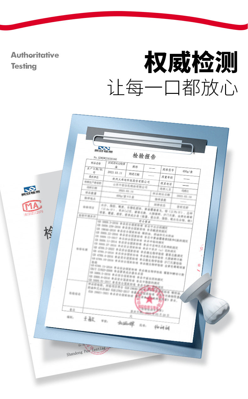 安享好物 安享S级黄油-大希地原味黄油 国标 
