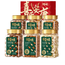 Baicao flavor canned nuts 500g daily mixed macadamia nuts northeastern pine nuts almond pistachio kernels new years goods