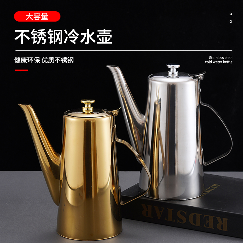 Heating stainless steel cold water kettle restaurant hot pot hot pot shop with large capacity to make teapot