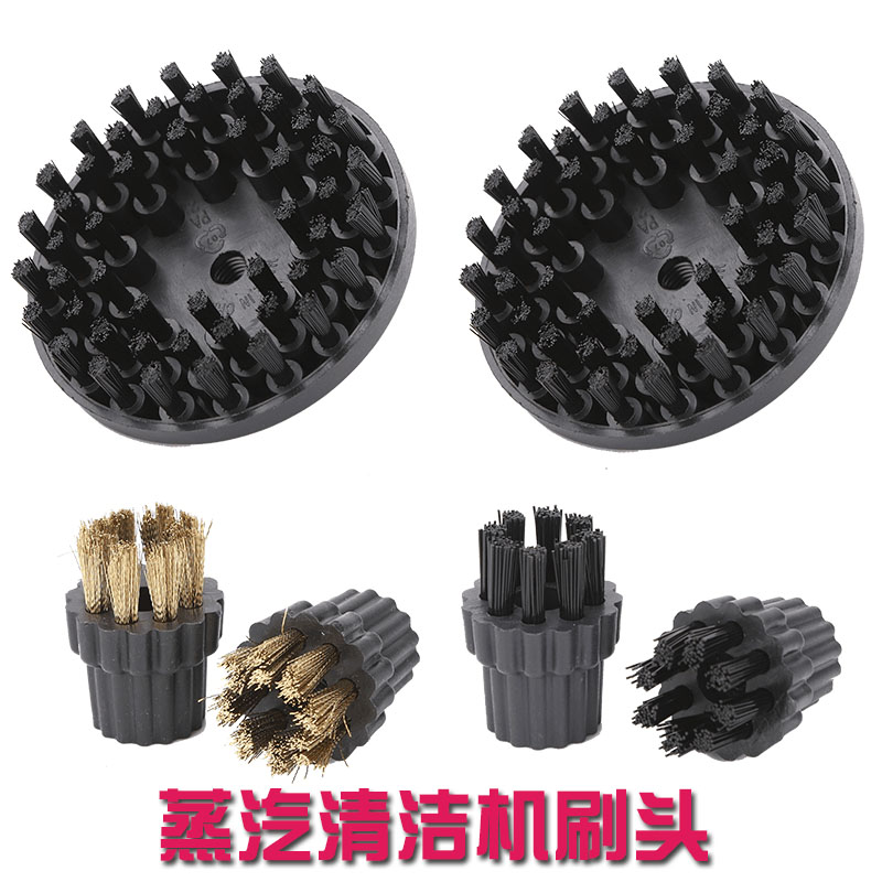 Steam Cleaner Brush Head Cleaner Accessories Hair Copper Brushed Head Spray Rod Special Elbow Copper Brush Spray Gun Big Round Brush