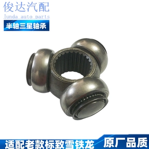Подходит для Peugeot 206 207 307 308 408 301 2008 полуось Samsung подшипник внутренний шариковый подшипник