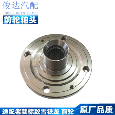 Peugeot 206 207 307 308 408 301 2008 Fengshen S30 H30 головка оси переднего колеса головка оси из овечьего рога