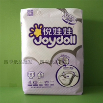 Yue doll diapers S70 pieces M58 pieces L52 pieces XL46 pieces ultra-thin dry breathable and comfortable baby diapers