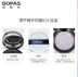 Gao Baishi Devil Cat Magic Powder Powder Che khuyết điểm Lasting Oil Control Powder Makeup Makeup Gao Bo Shi Diffuse Foundation - Bột nén