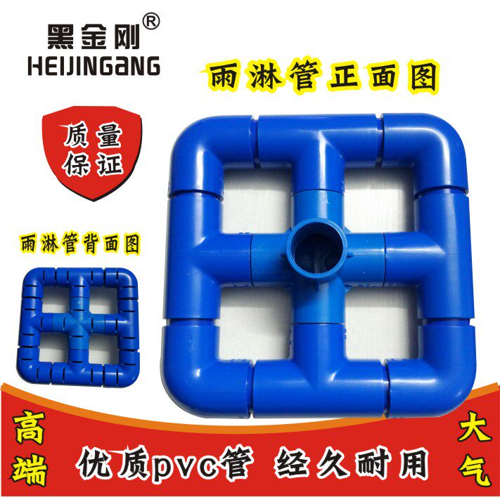 Fish Tank Field Type Rain Shower Pipe Aquarium Triple Overflow Bottom Filter Pipe Accessories Day Type Drips Tubes Bookable-Taobao