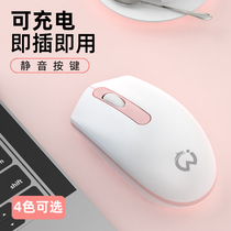 Wireless rechargeable mouse silent silent Bluetooth dual-mode notebook desktop Universal battery 2 4g office home