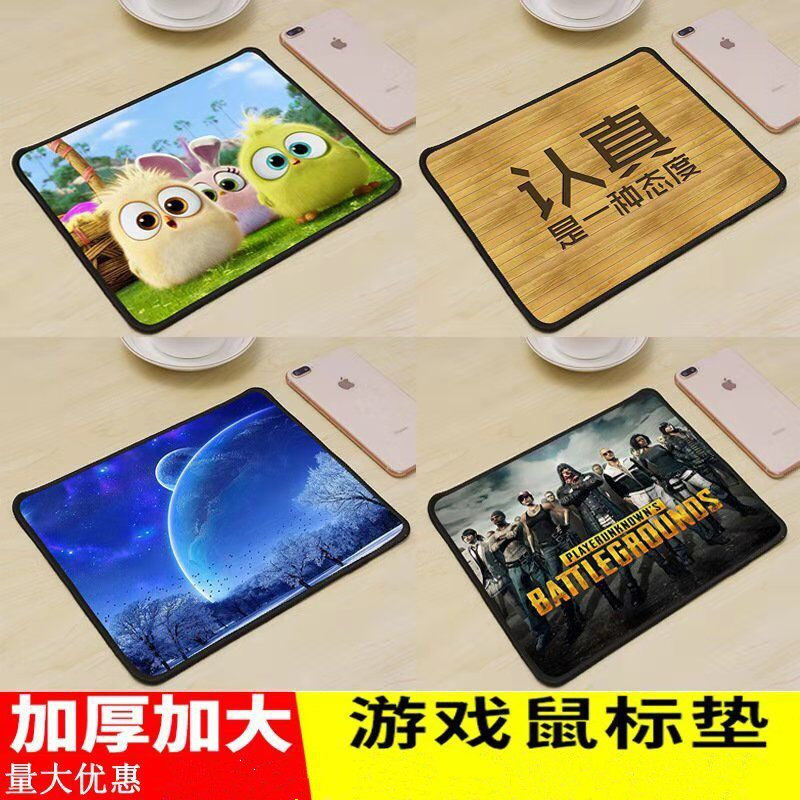 Game Lock Side Slide Mouse Pad Cartoon Trumpet Small Thickened Super Large Advertising Computer Desk Cushion Cute Girls Mat