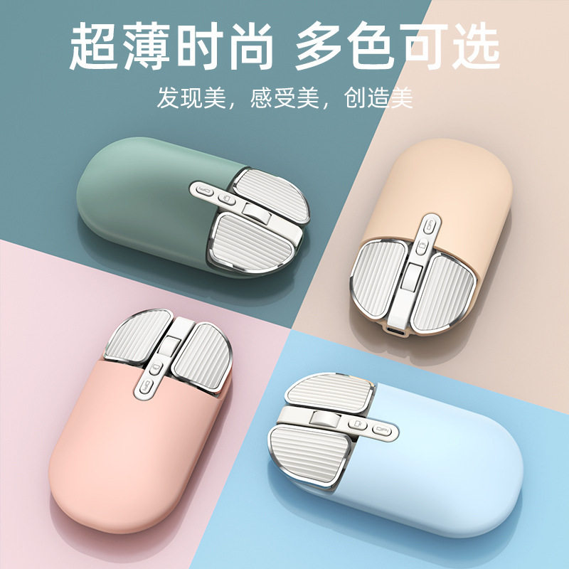 Tiger cat M203 wireless dual-mode Bluetooth applicable mobile phone tablet desktop pen electric girl fashion slip mouse