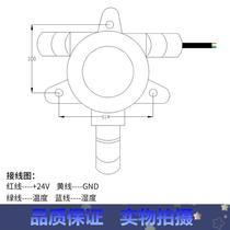 Pat * temperature and humidity sensor probe rs485 grade wind pipe type temperature and humidity transmitter long pole soil explosion proof
