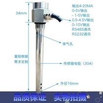 Shoot* P606 Micro Small Range Capacitive Oil Level Auto Tanker Tanker Depot Sensor Same Day