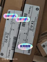 Inquiry 1756 - IM16I new original preferred goods