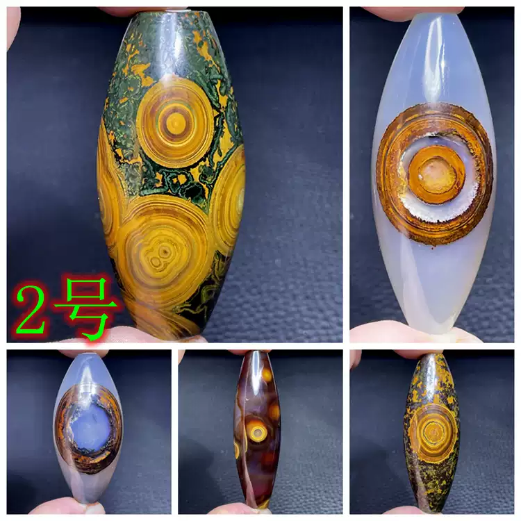 蒙天珠九眼石頁巖天然原石天珠瑪瑙玉髓天珠圓珠天眼天眼天珠-淘寶