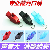 Moteng whistle Basketball Taekwondo referee game professional whistle Physical education teacher training Outdoor treble whistle