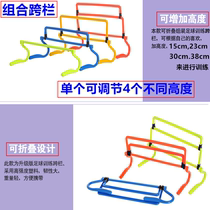 Kindergarten hurdle plastic small hurdle folding hurdle childrens training hurdle frame obstacle football training equipment
