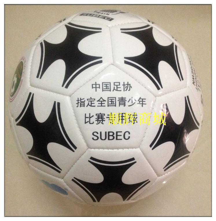 Ballon de football - Ref 7172 Image 16