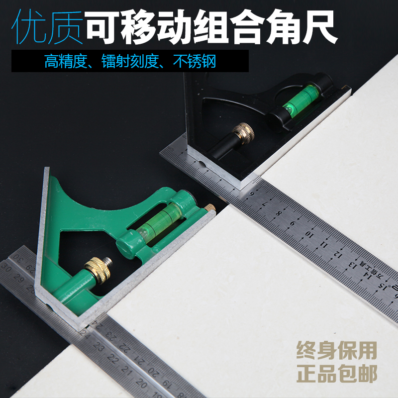 300mm stainless steel multifunctional combined angle ruler woodworking level active angle ruler straight triangular ruler inflection ruler