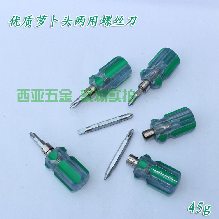 Tournevis pour réparation vélo - Ref 2293322 Image 22