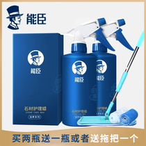 Nengchen stone care oil essence marble granite floor tile tile floor wax cleaning and maintenance essential oil polish