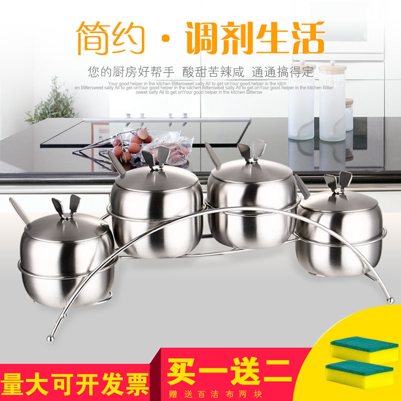 Stainless steel seasoning box suit Home swivel Seasoning Jar Bottle MSG Intake Box Salt Jars Sugar Jars Kitchen supplies