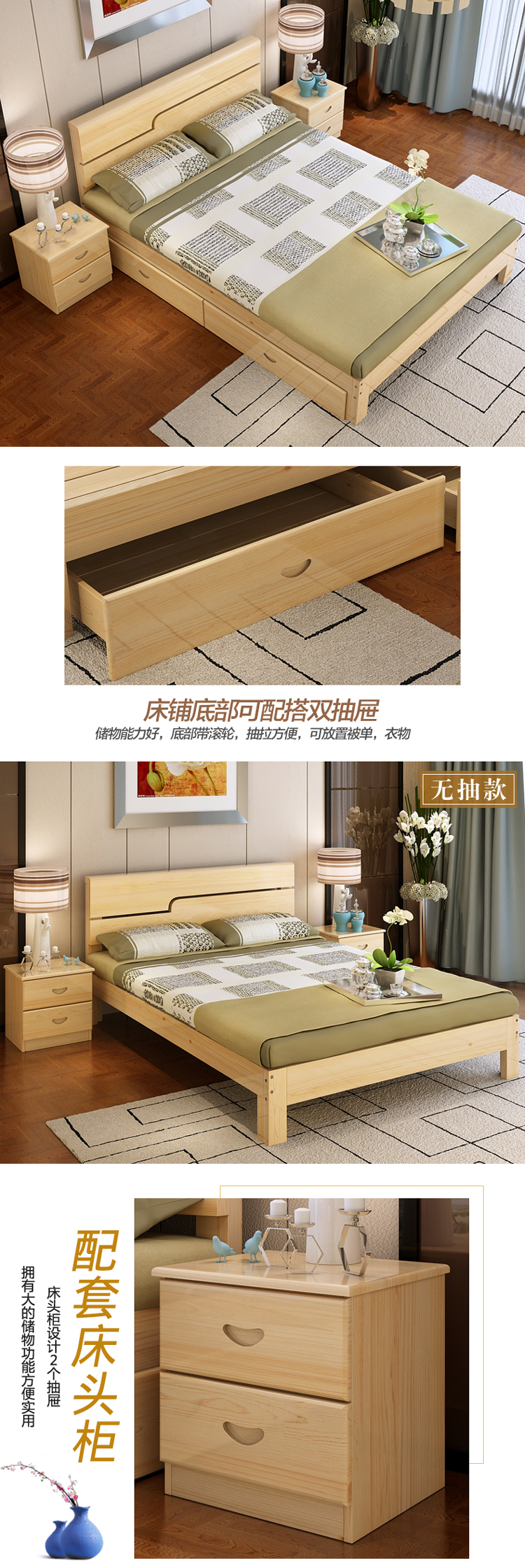 Tất cả gỗ rắn đơn giản giường gỗ giường đôi 1,3 1,8 m giường ngân sách hiện đại nhỏ gọn 1,2 1,5 giường đơn - Giường giá giường tầng sắt