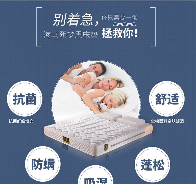 Hippocampus độc lập nệm lò xo Tiancan Si 1.2 / 1.5M 1.8 bãi cứng kép latex Simmons - Nệm nệm memory foam
