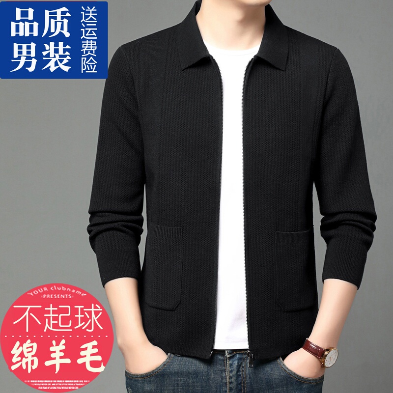 High-Quality Men's Wool Sweater Cardigan 2025 New Korean Style Trendy Sweater Zipper Knit Jacket Top High-Quality Men's Wool Sweater Cardigan 2025 New Korean Style Trendy Sweater Zipper Knit Jacket Top
