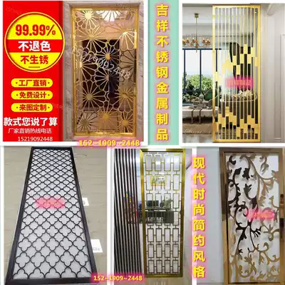 Champagne stainless steel screen partition grid rose golden yellow titanium black bronze porch laser hollow carved custom