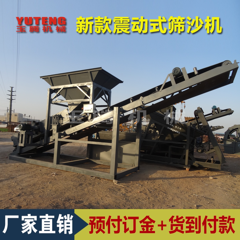 Large sand sieving machine Vibration type 80 type 50 flat vibration screening machine Electric diesel shaftless drum sand sieving machine