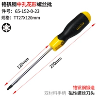 27x, 120mm