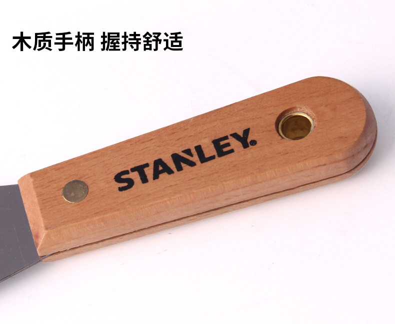 Скребка 史丹利木柄刮刀除污铲刀除胶工具清洁刀小铲子保洁工具