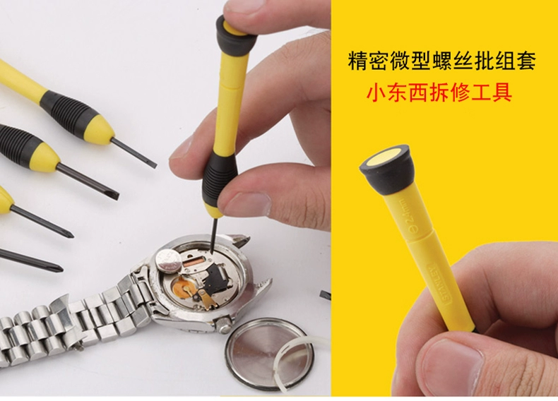 Bộ tuốc nơ vít chính xác Stanley trình điều khiển đồng hồ nhỏ gia dụng S2 micro chéo một từ tuốc nơ vít mini bơm mỡ bò bằng tay bơm mỡ bò bằng tay