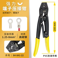 1.25-8mm2