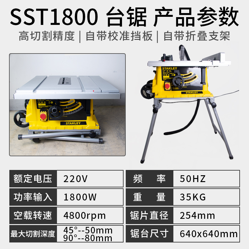 Купить Настольная пила Стэнли пилорама станции циркулярные пилы 220В .
