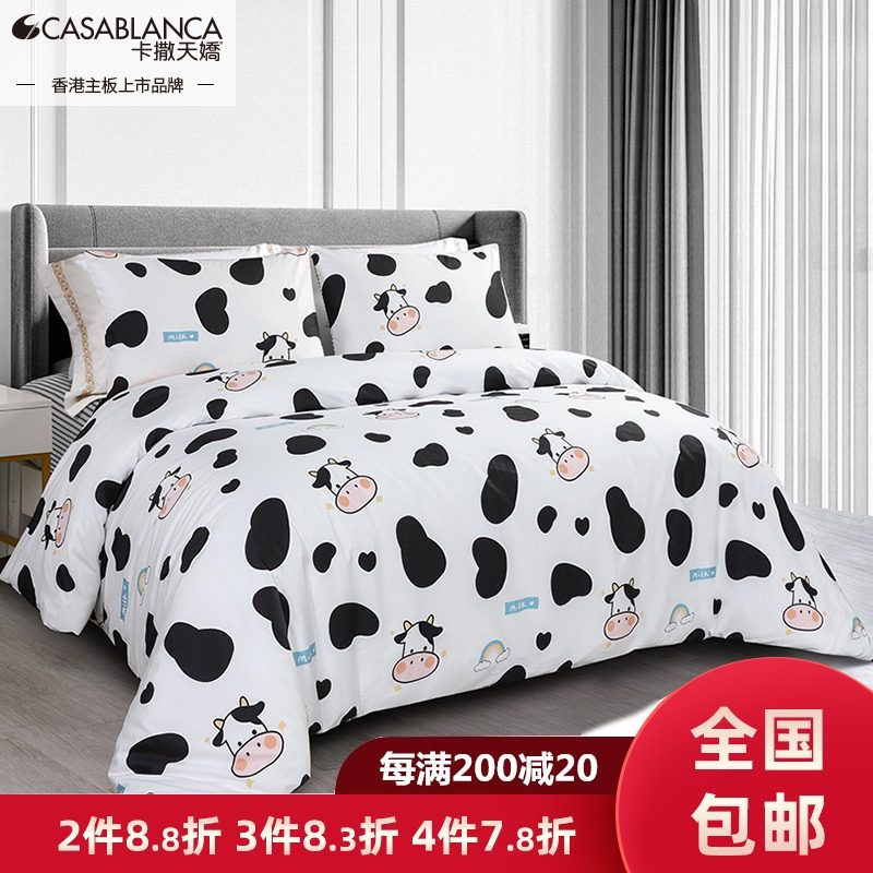 Ka Sa Tianjiao cotton cartoon four-piece set of animation cow four-piece set of pure cotton children and students Niu Niu four-piece set