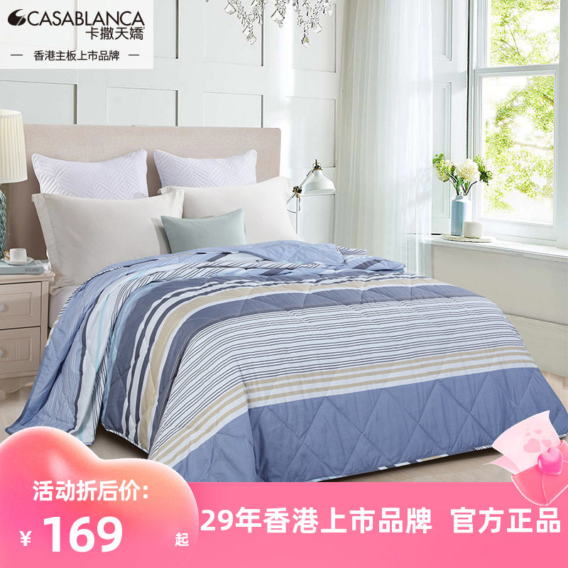 Carsatian cuddling mosquito repellent by British formula The mother and mother apply washable students Summer cool and anti-mosquito