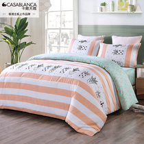 Casatianjiao cotton four-piece set small fresh simple striped four-piece set Korean ins wind cotton sheets fitted sheet