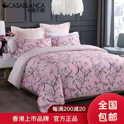CASABLANCA Kassa Tianjiao bedding cotton four-piece floral cotton kit sheets bed sheets