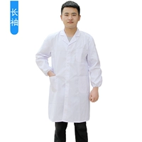 Длинные рукава