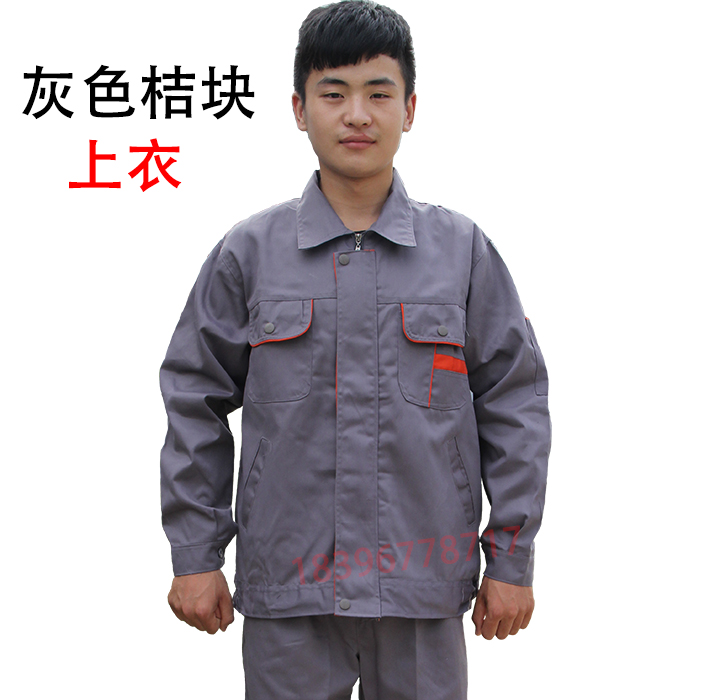 Quần yếm dài tay phù hợp với nam sửa chữa ô tô xưởng mùa xuân và mùa thu dịch vụ kỹ thuật lao động bảo hiểm quần áo áo khoác hàn dịch vụ quần áo áo khoác nhà máy quần áo quần jogger nam