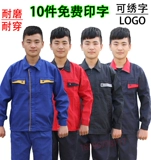 Износостойкий комбинезон, осенний комплект, рабочая одежда, делается под заказ