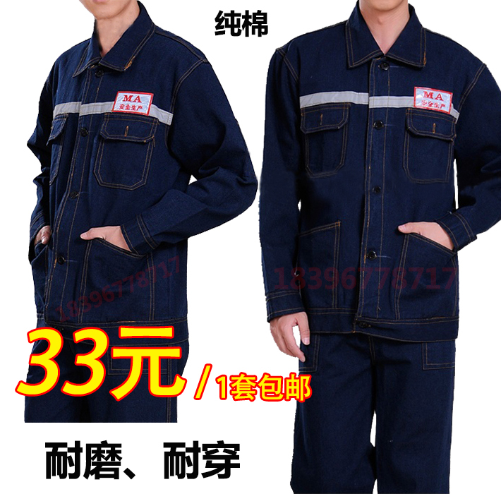 Bông chống bỏng và đốt denim hàn làm việc quần áo nam phù hợp với sơn đầu máy tự động sửa chữa bảo hiểm lao động dịch vụ dài tay overalls