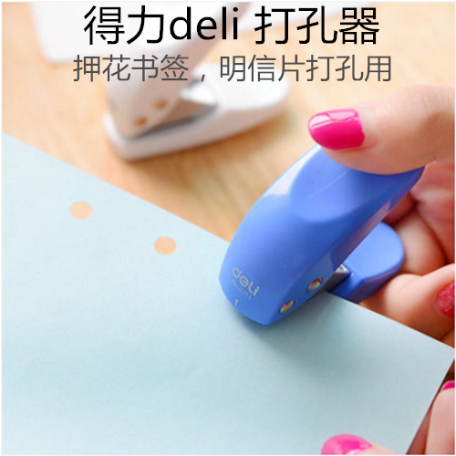 Able 0111 single hole punching machine Mini manual round hole punching machine stationery bookmark A4 paper paper puncher
