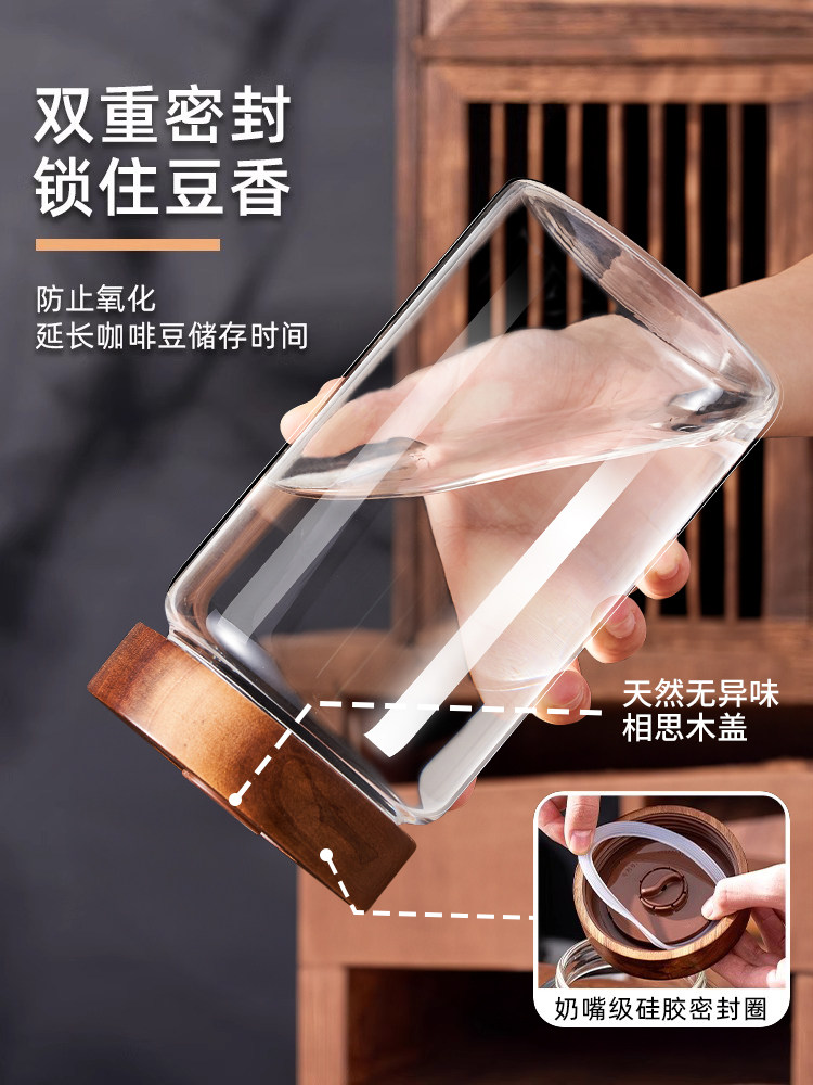 Food-Grade Coffee Bean Storage Jar, Glass Sealed Jar, Special Storage Jar for Coffee Powder, Tea and Tangerine Peel Storage Jar