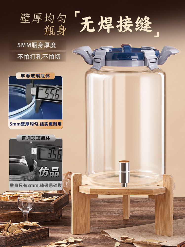 Special Glass Container for Soaking Liquor, High-End Thickened Sealed Wine Jar, Wine Canister 5kg Long-Term Storage Medicine Wine Barrel
