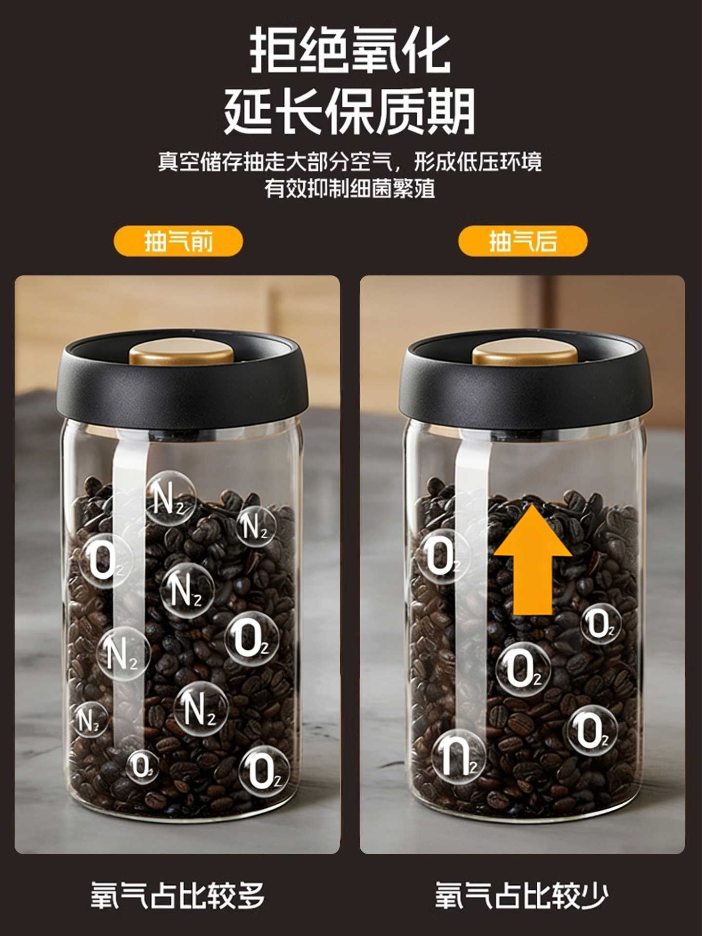 Coffee Bean Sealed Jar, Food-Grade Storage Jar, Vacuum Glass Storage Jar, Coffee Powder and Tea Storage Jar
