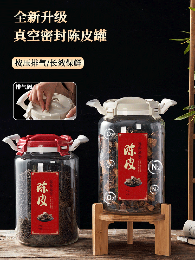 Special Glass Sealed Jar for Tangerine Peel Storage, Food-Grade Large-Capacity Storage Jar for Dry Goods, Tea, and Grains